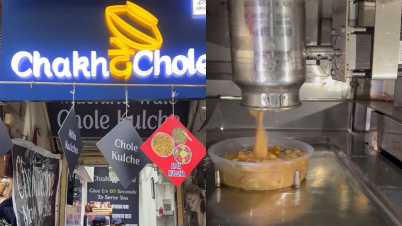 ChakhdeChole