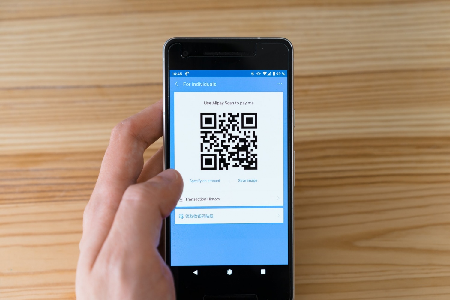 A Quick Guide to a QR Code scanner