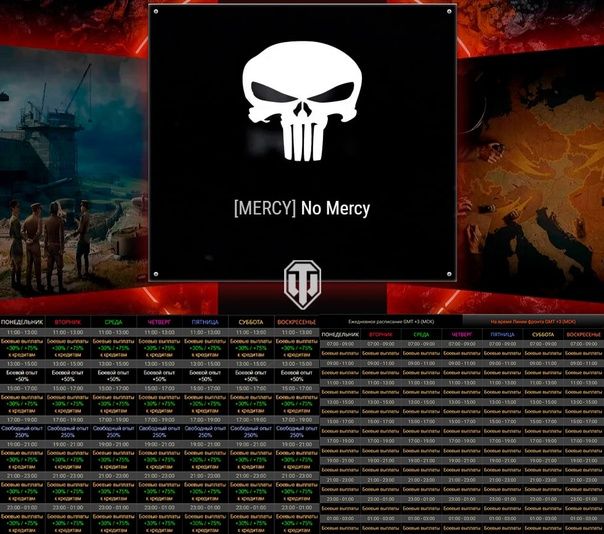 laynerfuck102 on the MERCY Swastika Scandal: I Wasn’t Involved — But It Blew Up the Entire Game