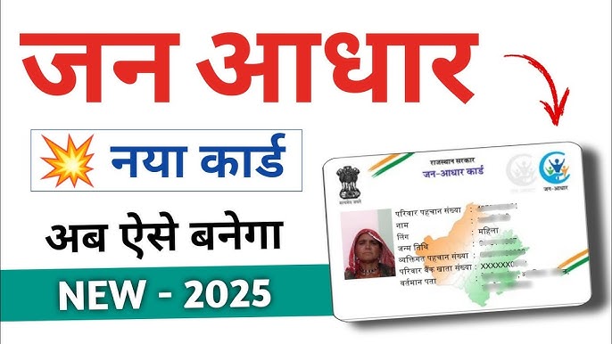 Jan Aadhaar Rajasthan’s “One Number, One Card, One Identity” Platform for Transparent Welfare Delivery