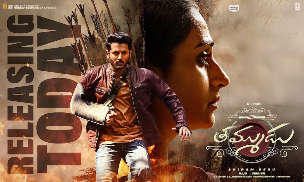 Thammudu 2025 Movie Review