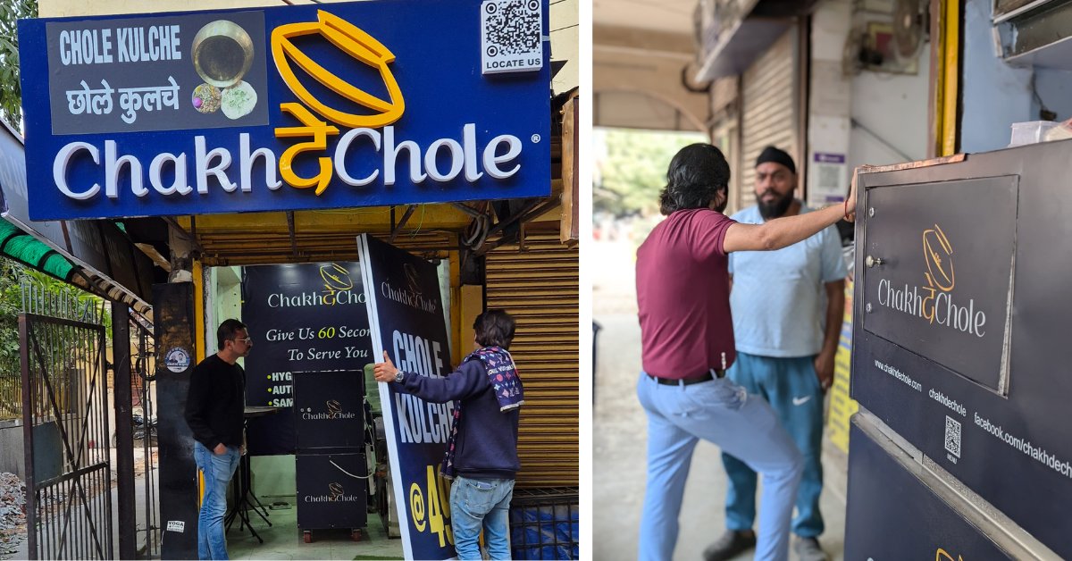 ChakhdeChole