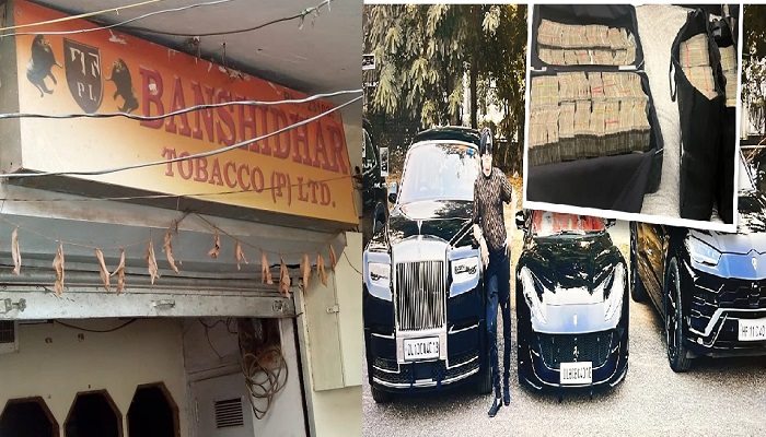 Who Owns Banshidhar Tobacco Company? Business Empire & Untold Facts Revealed